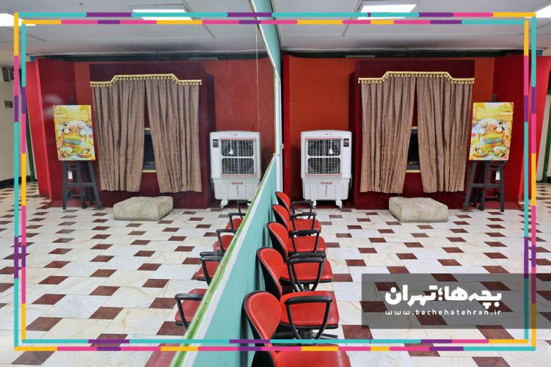 مرکز تولید تئاتر کانون پرورش فکری کودکان و نوجوانان