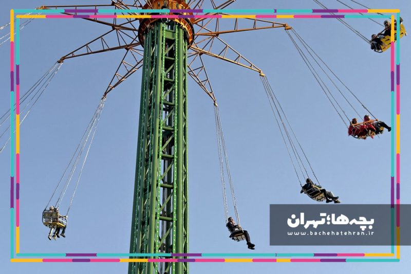 شهربازی انرژیا؛ منطقه فرهنگی گردشگری عباس آباد