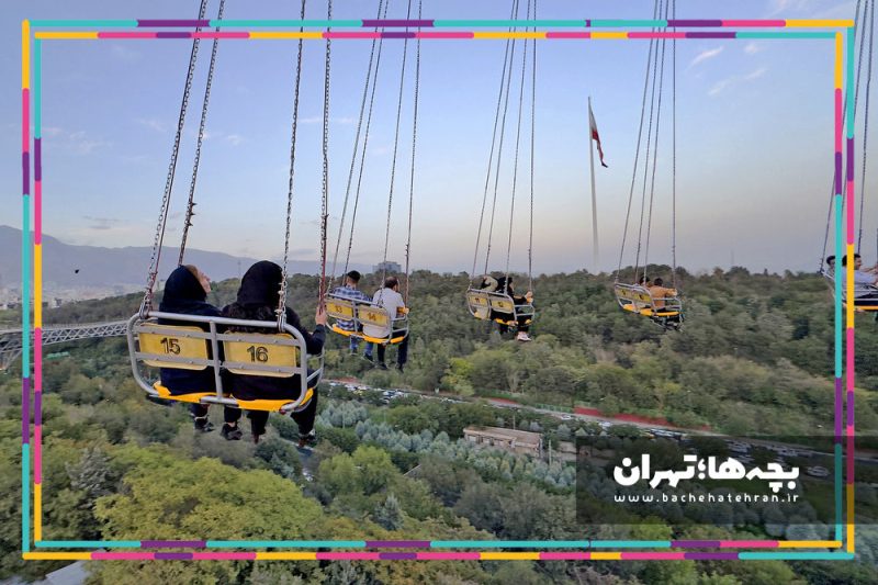 شهربازی انرژیا؛ منطقه فرهنگی گردشگری عباس آباد